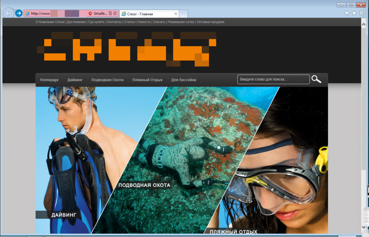 Phishing campaign including link to malware website for spearfishing