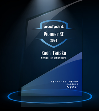 SE Award Pioneer SE