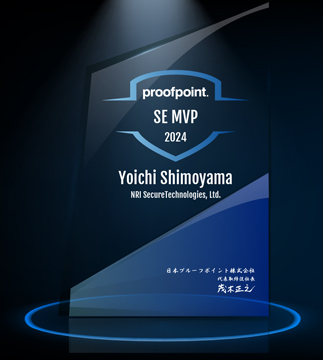 SE Award Pioneer SE
